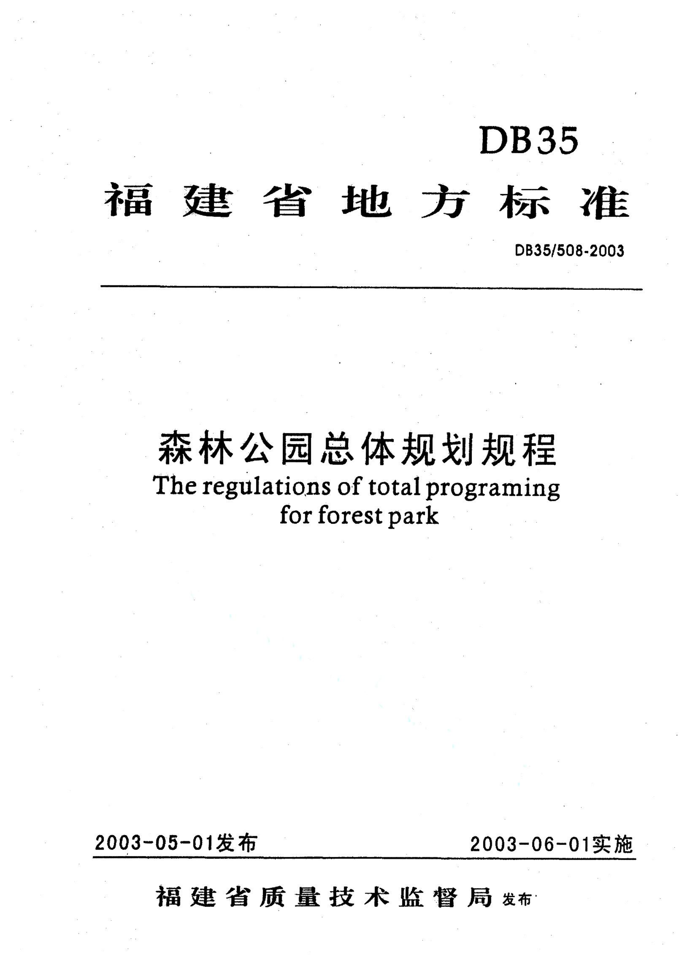 资源详情图